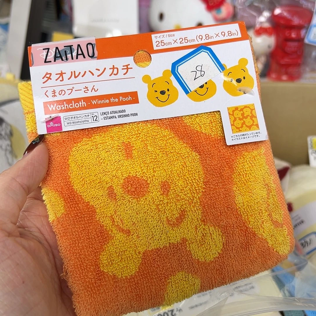 瓷片五十八包邮中古类不退换
