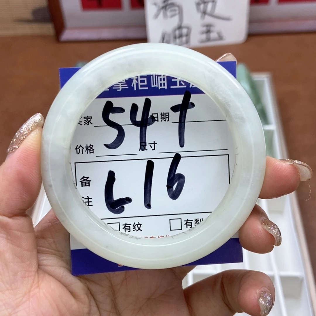 岫玉手镯手镯未镶嵌