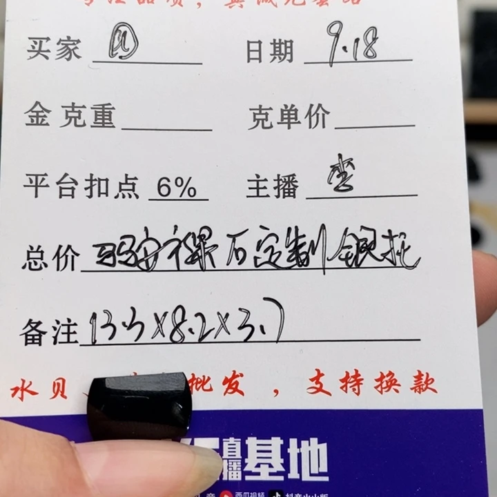 @***啡未镶嵌戒指翡翠裸石