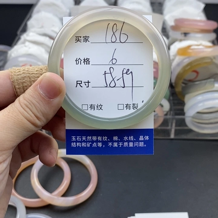 玛瑙/玉髓未镶嵌手镯186