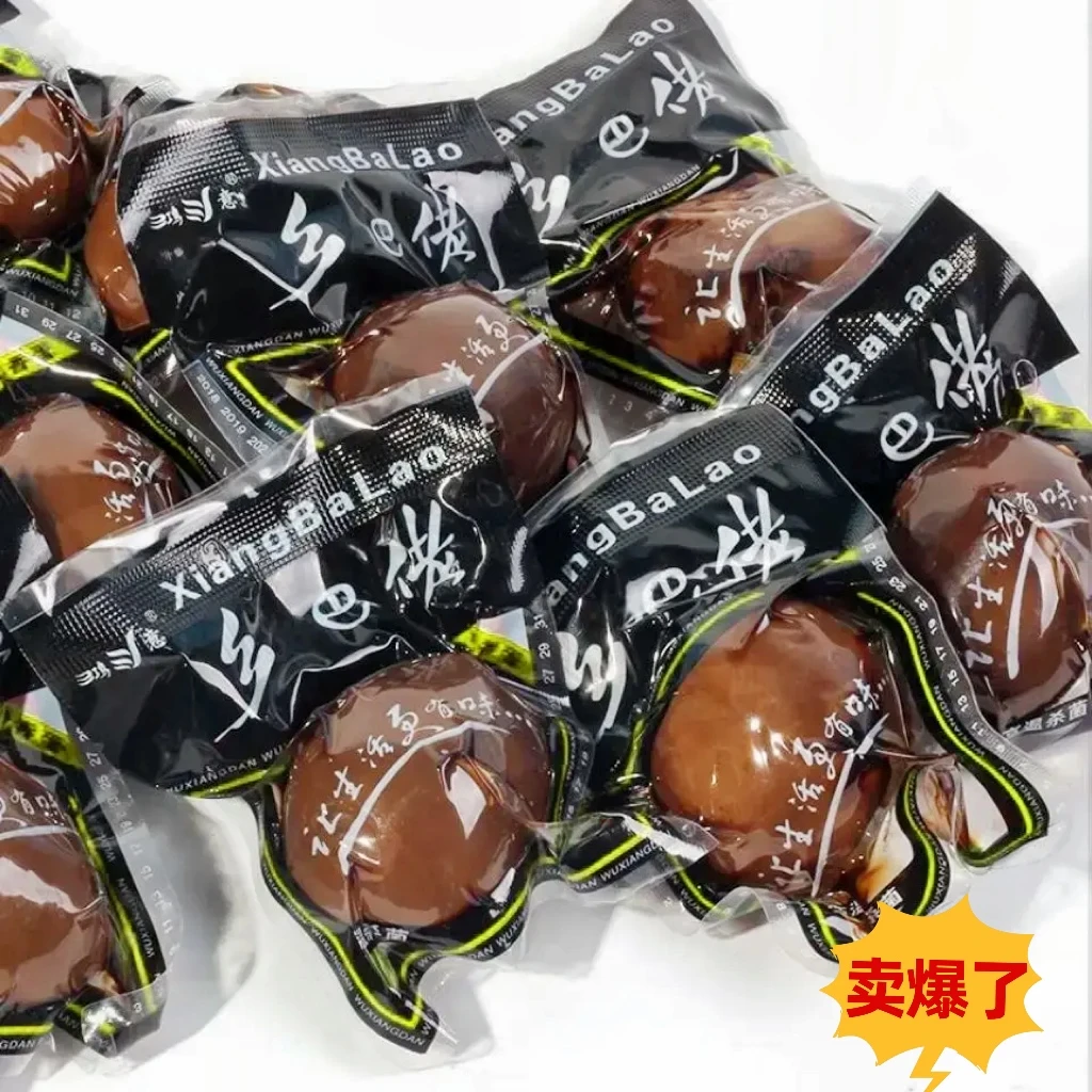 正宗乡巴佬卤蛋五香鸡蛋去壳茶叶蛋泡面搭档批发卤味学生小零食
