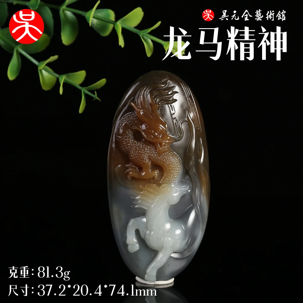 和田玉楼兰三色龙马精神吊坠挂坠创意个性手工精雕