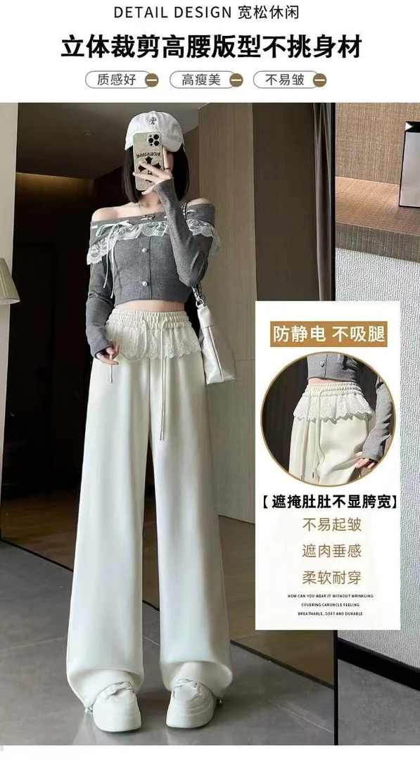 莲儿家春款时尚休闲纱边卫裤