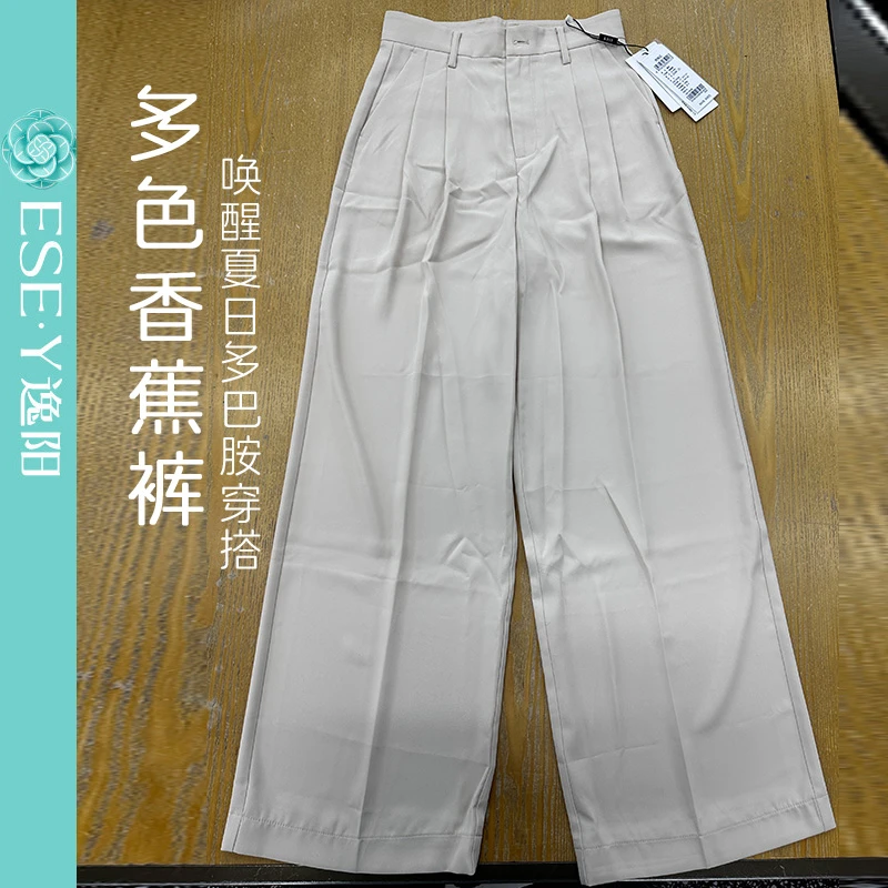【逸阳断码清仓】新款夏季中高腰阔腿裤多色可选不挑身形包容好2300