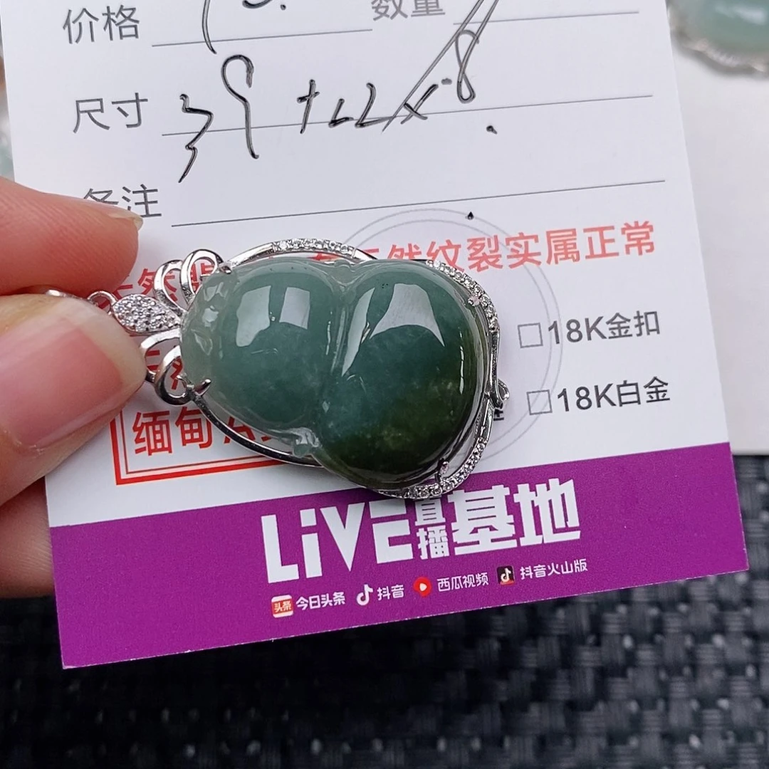 吊坠(不含链)银S925镶嵌翡翠月**?