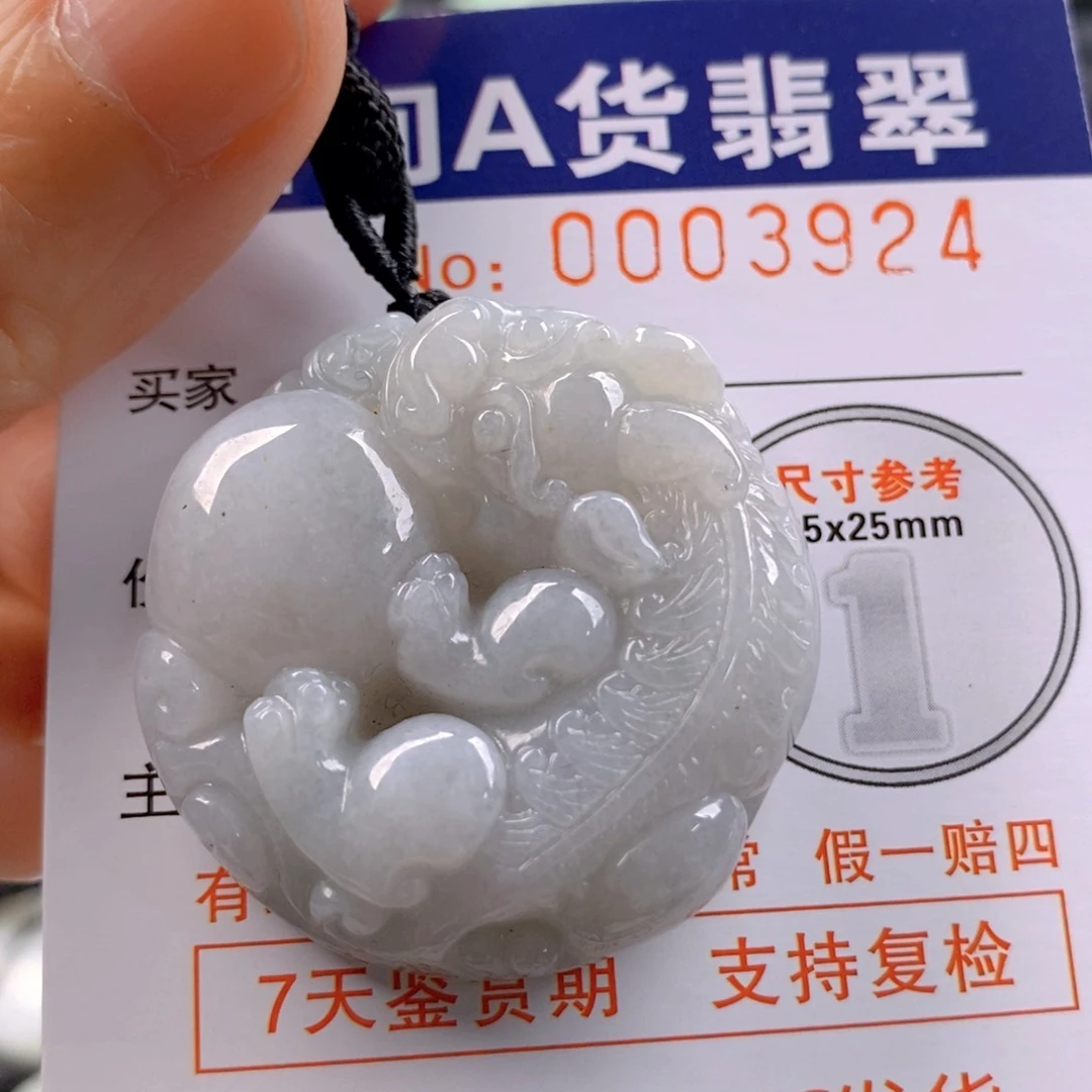 翡翠吊坠(不含链)未镶嵌