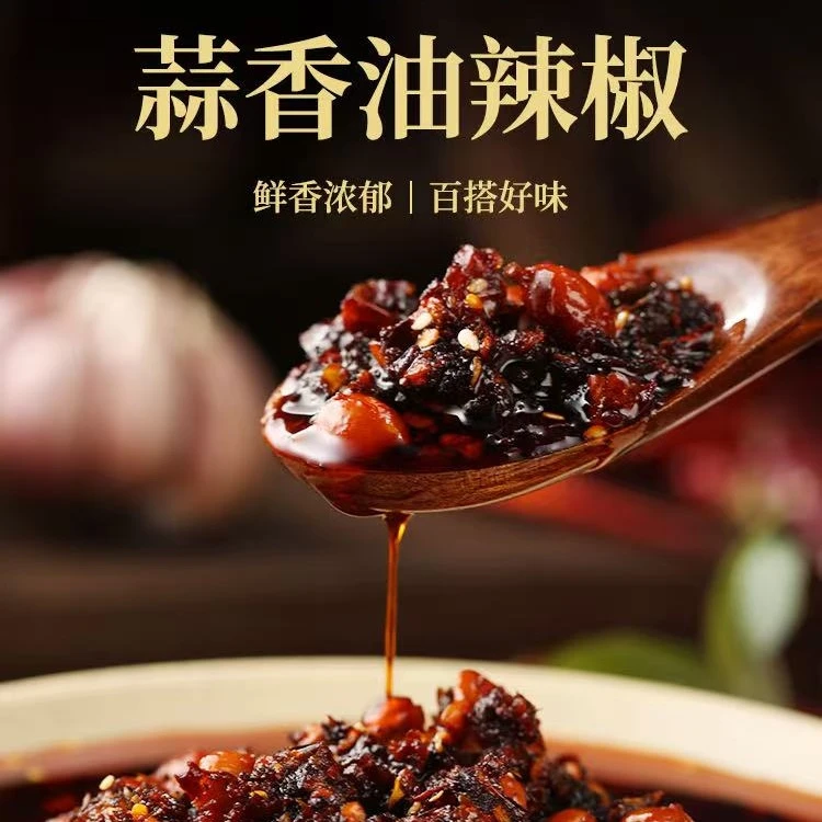 农家香辣蒜香辣椒酱下饭菜拌面拌饭必备