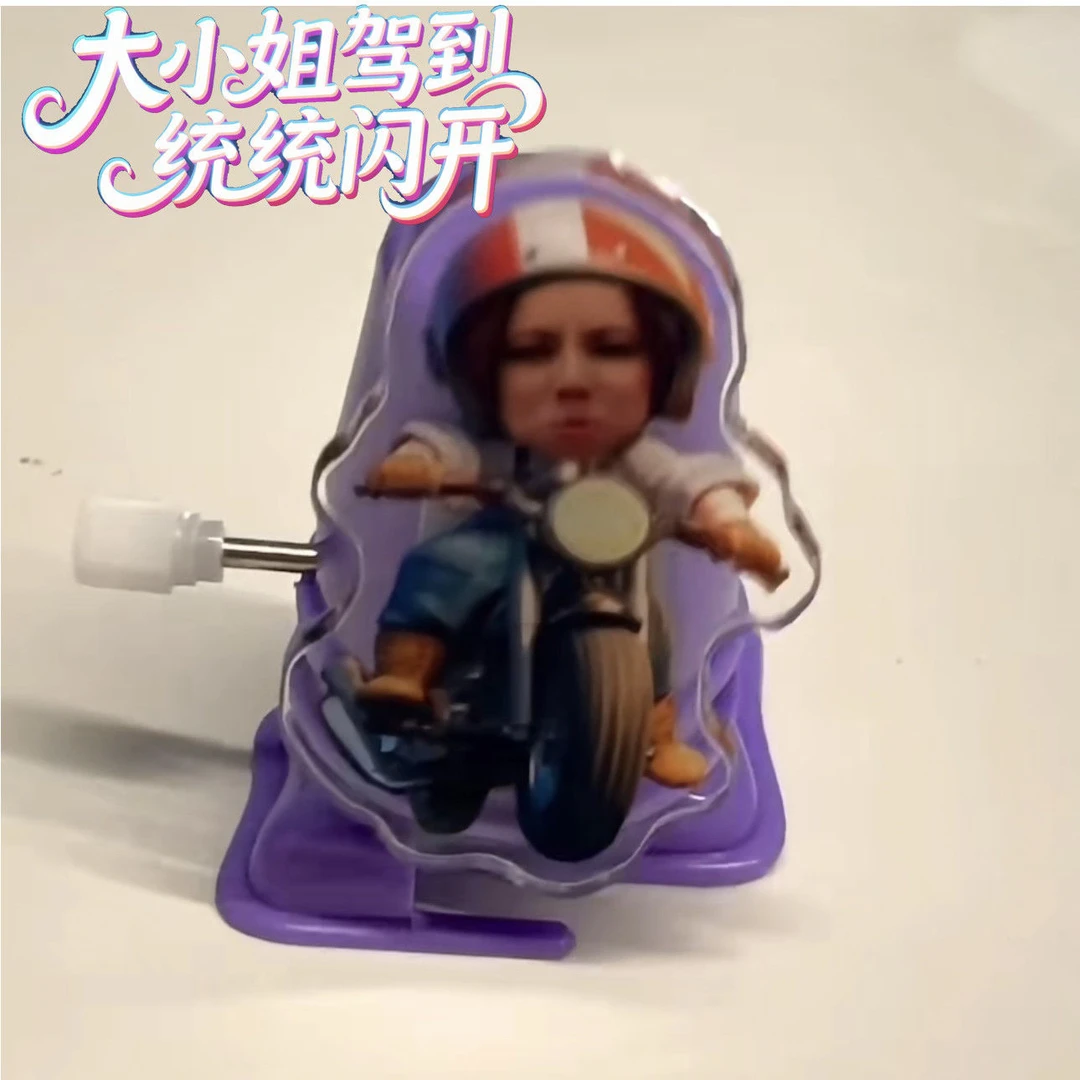 主播间专属邓紫棋骑摩托走地机玩具亚克力摆件钥匙扣挂件礼物礼品