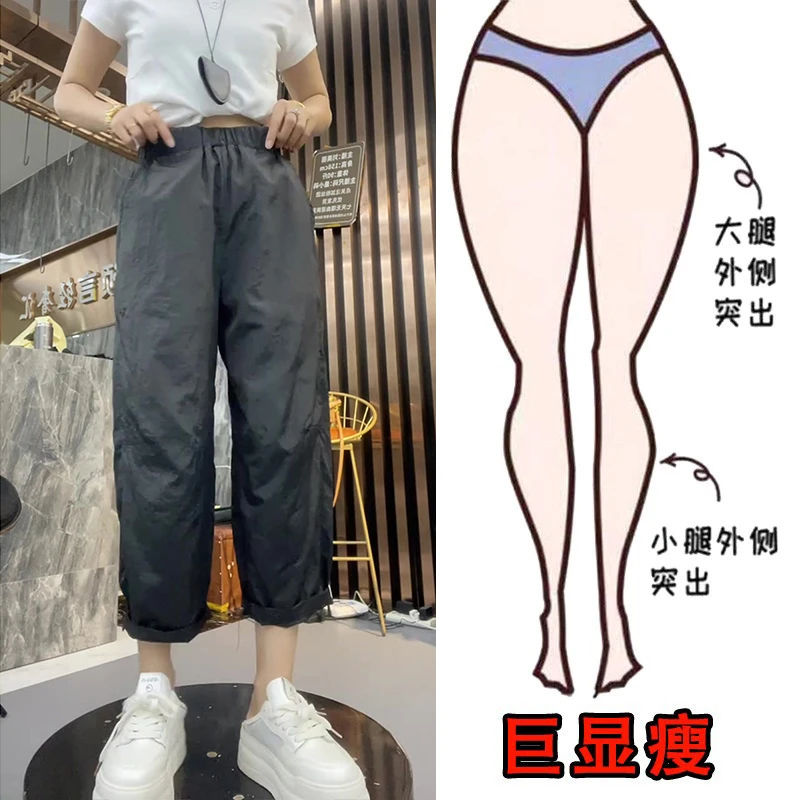 2025夏季薄款高腰显瘦显高松紧腰直筒裤女梨形身材八分阔腿休闲裤