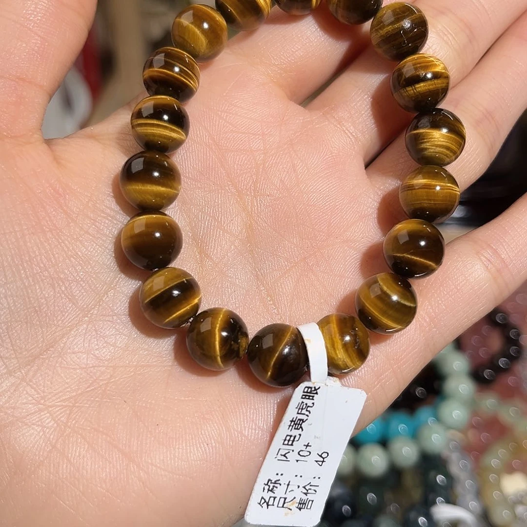 烟晶手链未镶嵌小*宝833黄虎眼