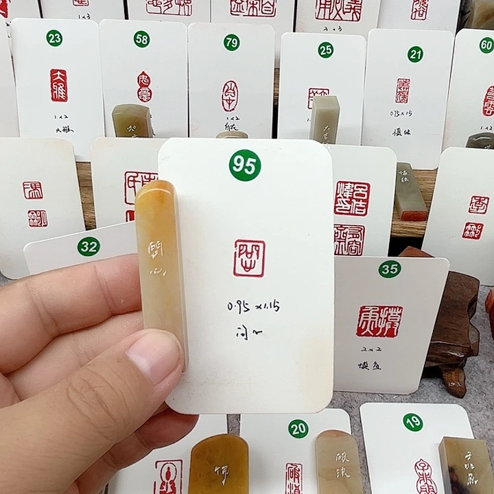 老挝石印石问心   成品闲章
