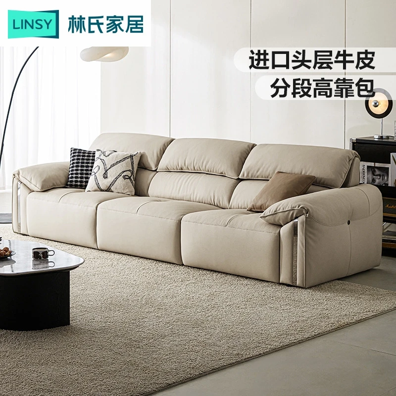 林氏家居大黑牛真皮沙发客厅意式极简黑色头层牛皮PS230 ZH超软