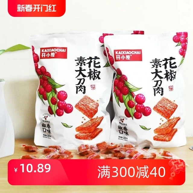 【主播专属】花椒素大刀肉好吃零食辣条350g/袋开袋即食