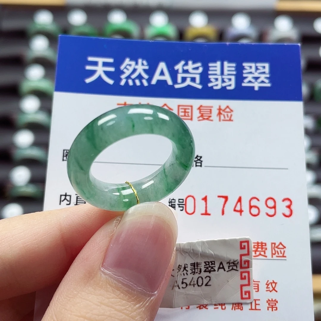 翡翠未镶嵌戒指13/14