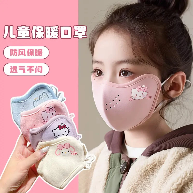 儿童秋冬季卡通口罩2026新款女童加厚保暖防风透气面罩保暖神器