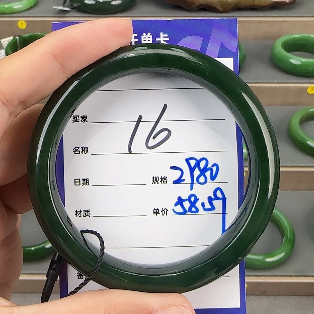 未镶嵌手镯和田玉（碧玉）