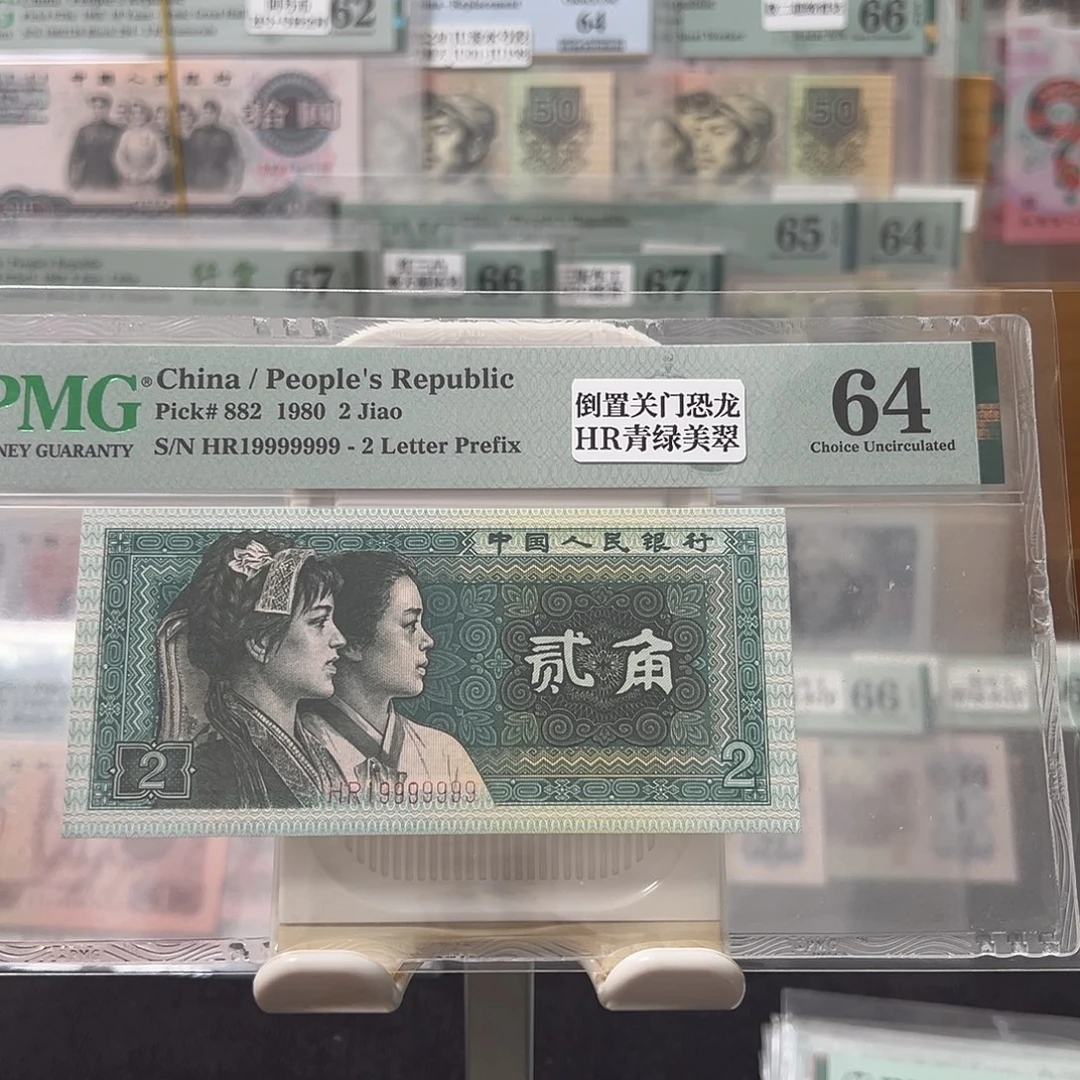 8002倒置关门恐龙号19999999