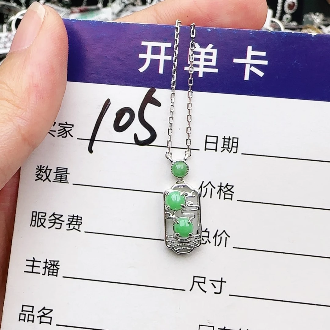 银S925镶嵌戒指翡翠戒指