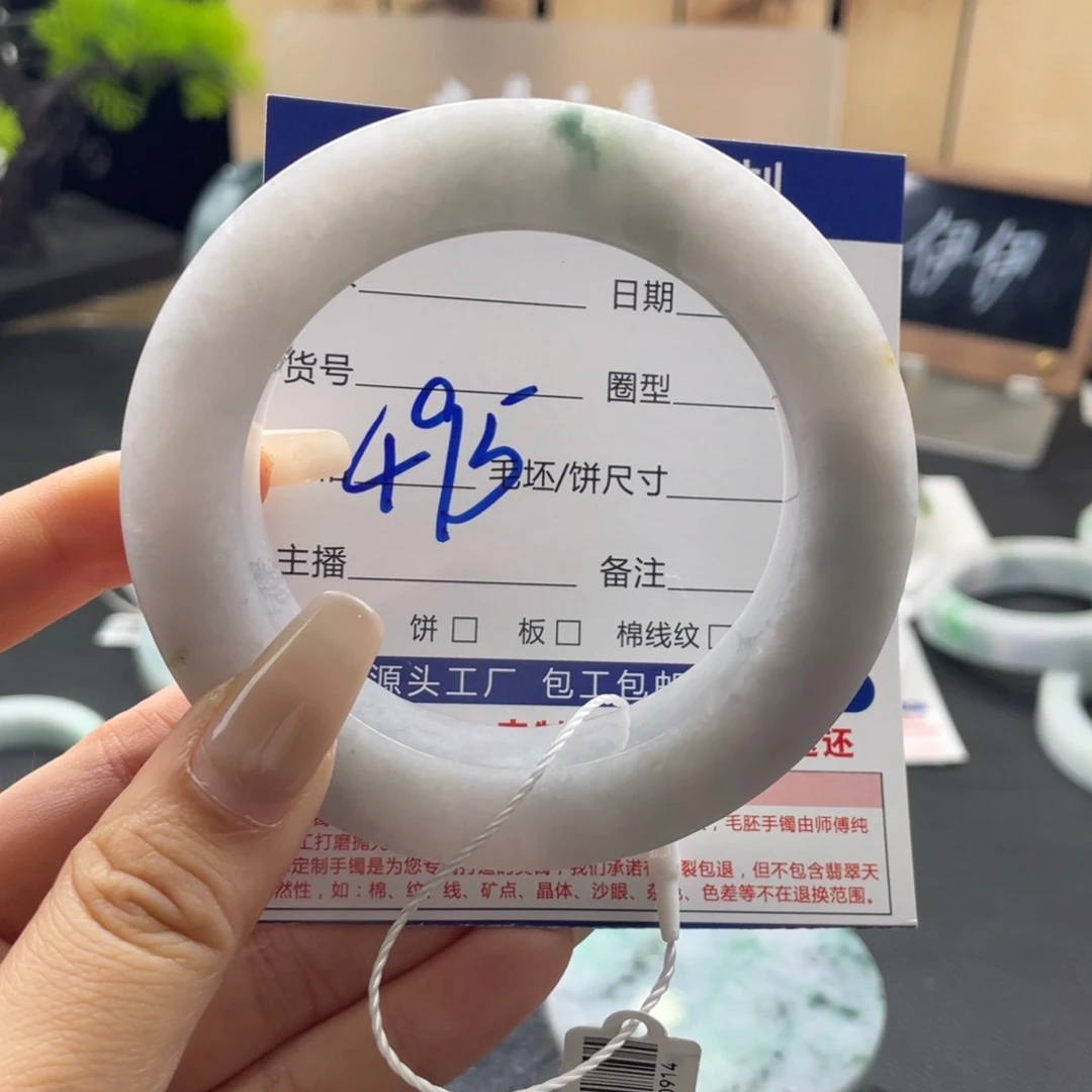 定制翡翠未镶嵌翡翠手镯基地质检发货