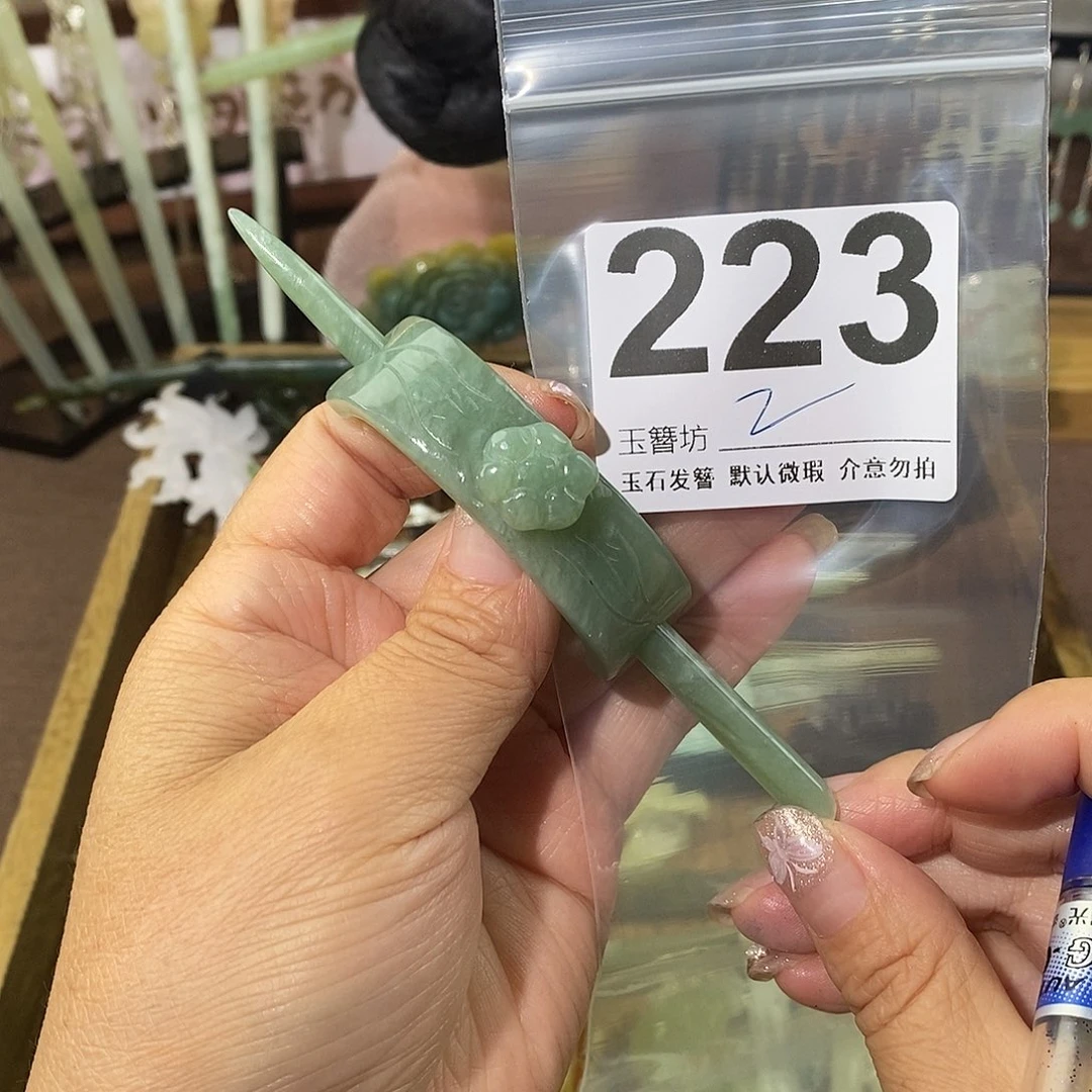 x***k蛇纹石玉合金发簪