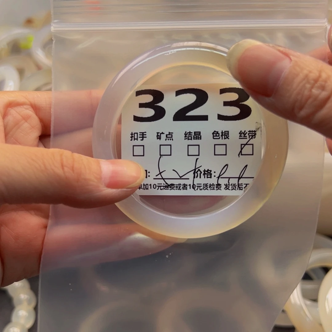 玛瑙/玉髓手镯未镶嵌323