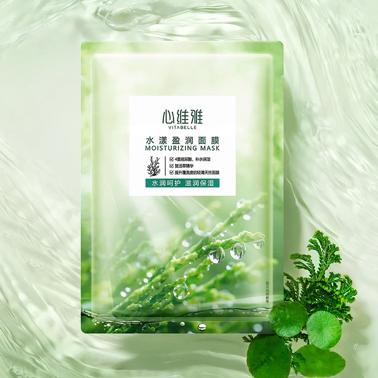 水漾盈润面膜补水保湿舒缓修护轻薄膜布提亮肤色