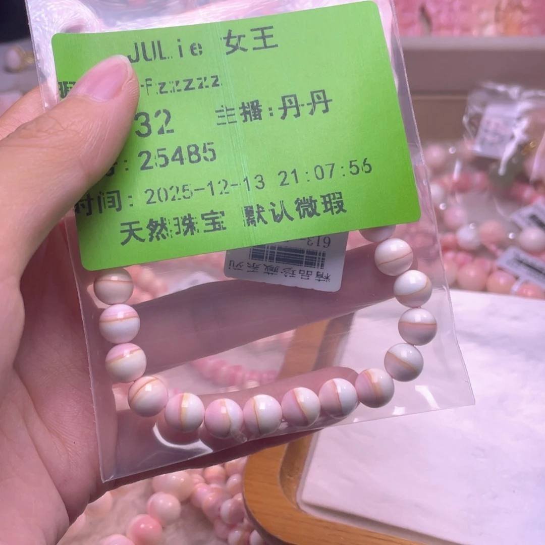 未镶嵌海螺珠手绳n****z福利