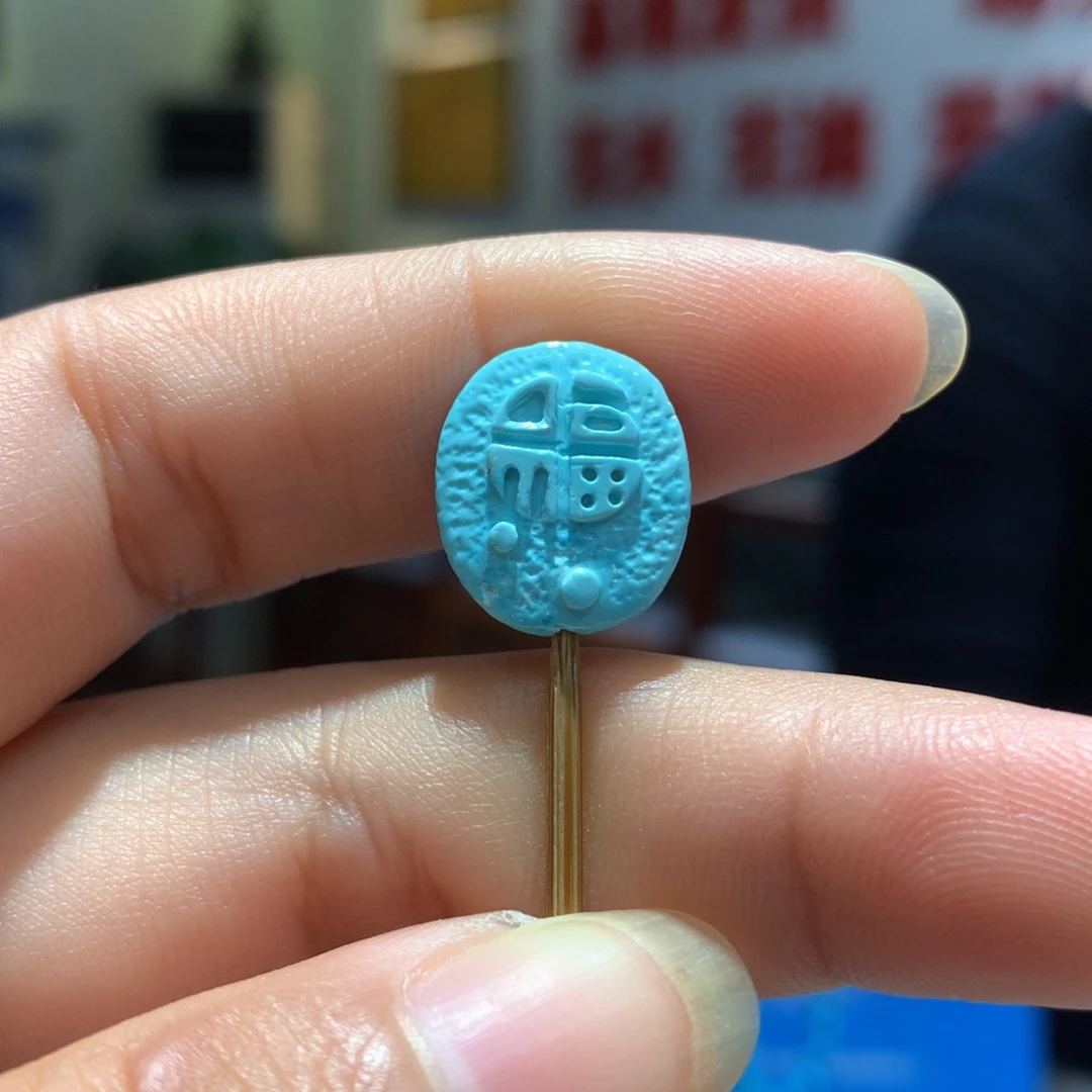 未镶嵌绿松石配饰