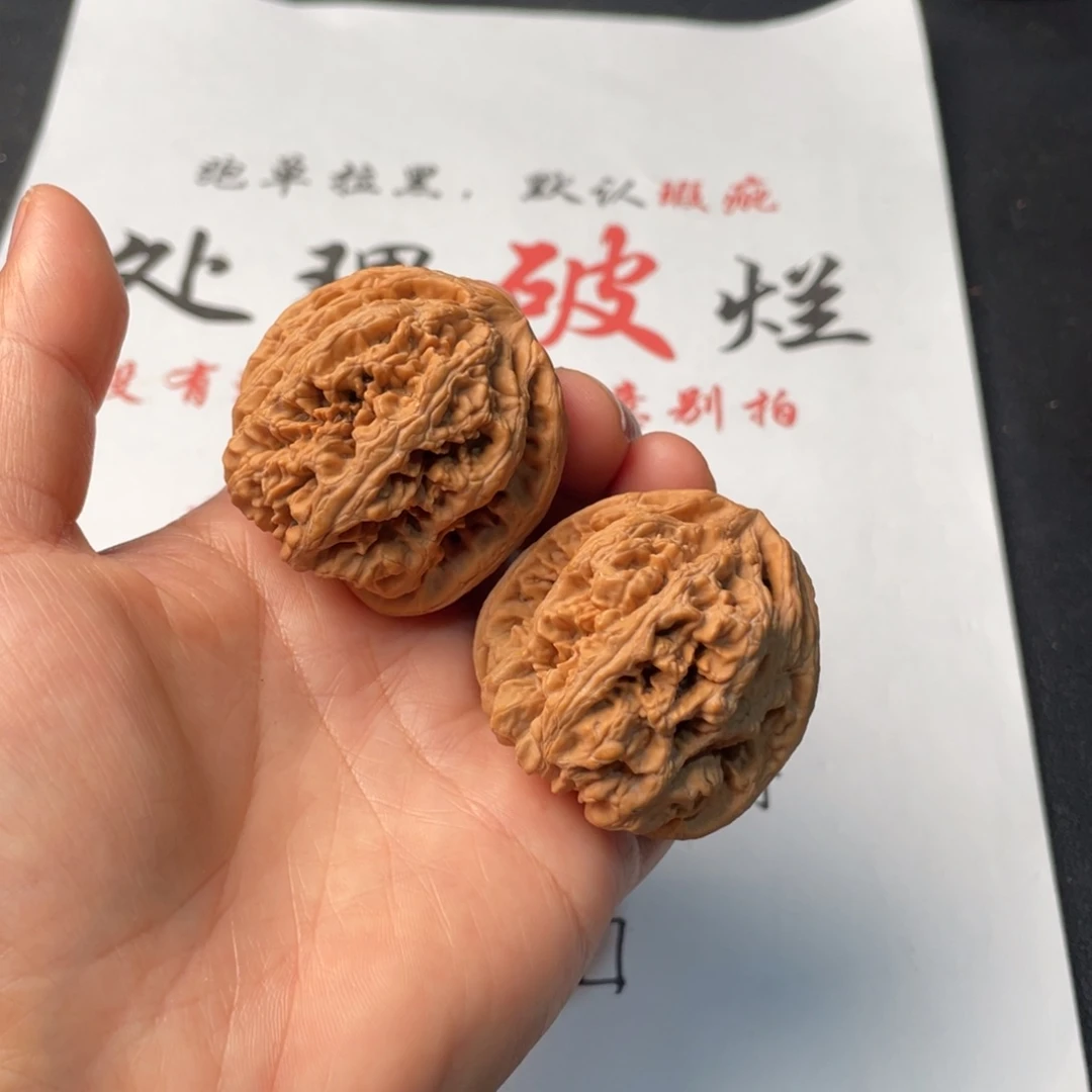 把件文玩核桃327。42粗筋