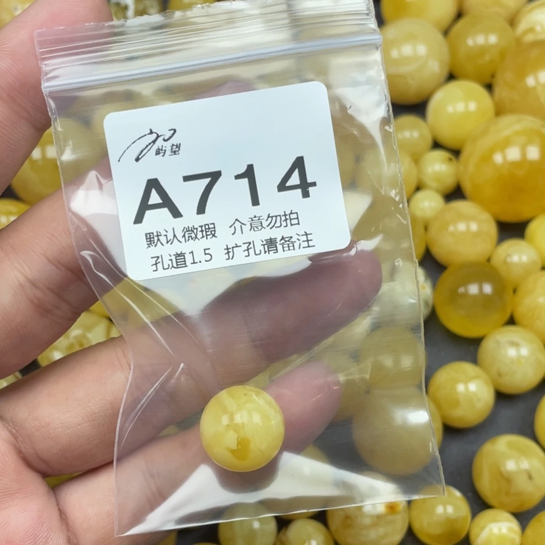 珍***蜜蜡未镶嵌珠宝奇石