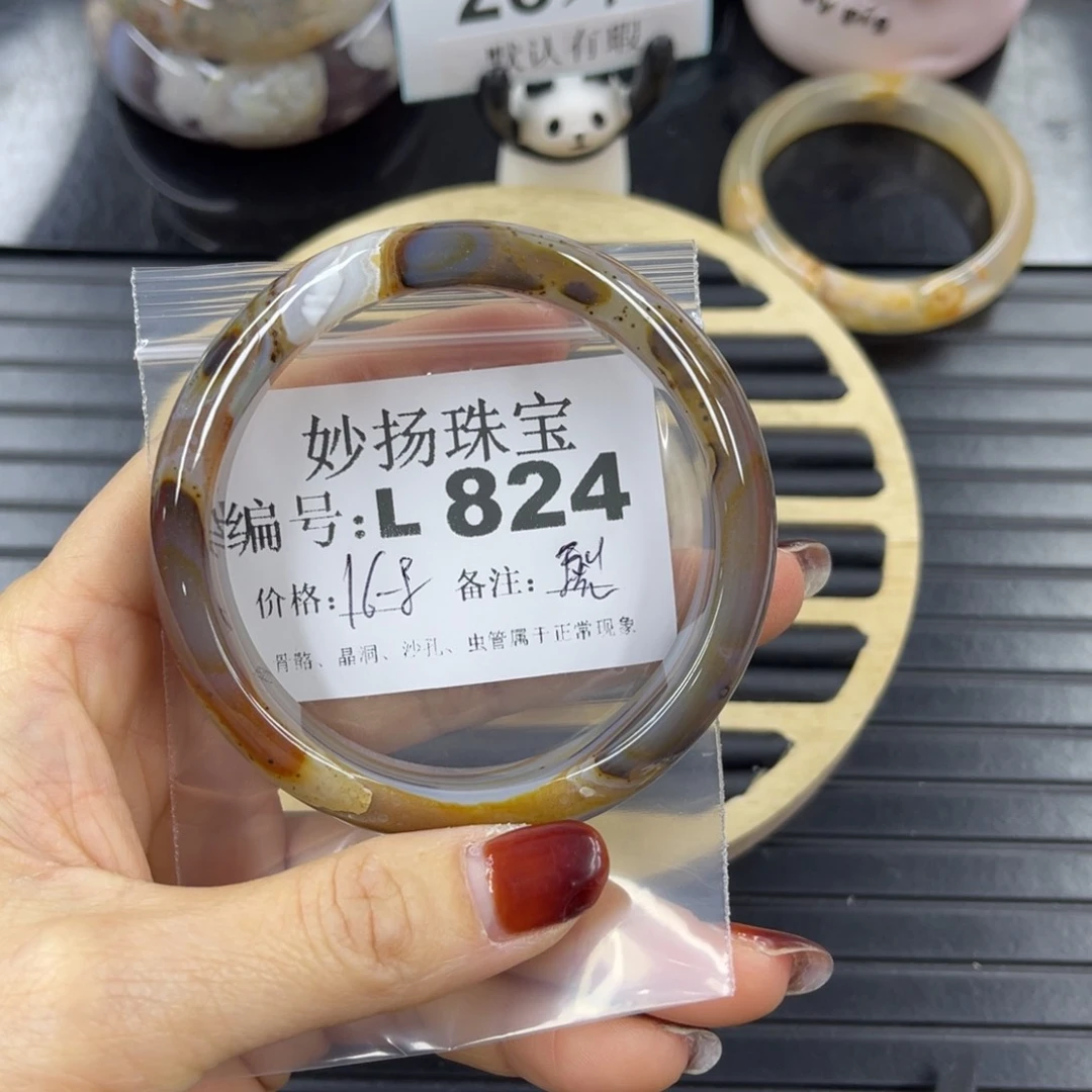 硅化珊瑚（珊瑚玉）瑕未镶嵌翌**辰