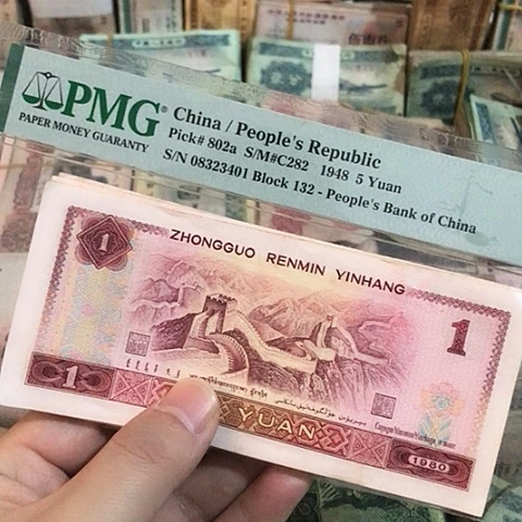 10张退市旧票福利品801