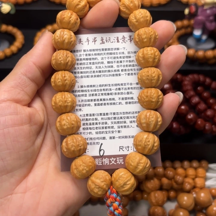 吊坠猴头核桃猴头