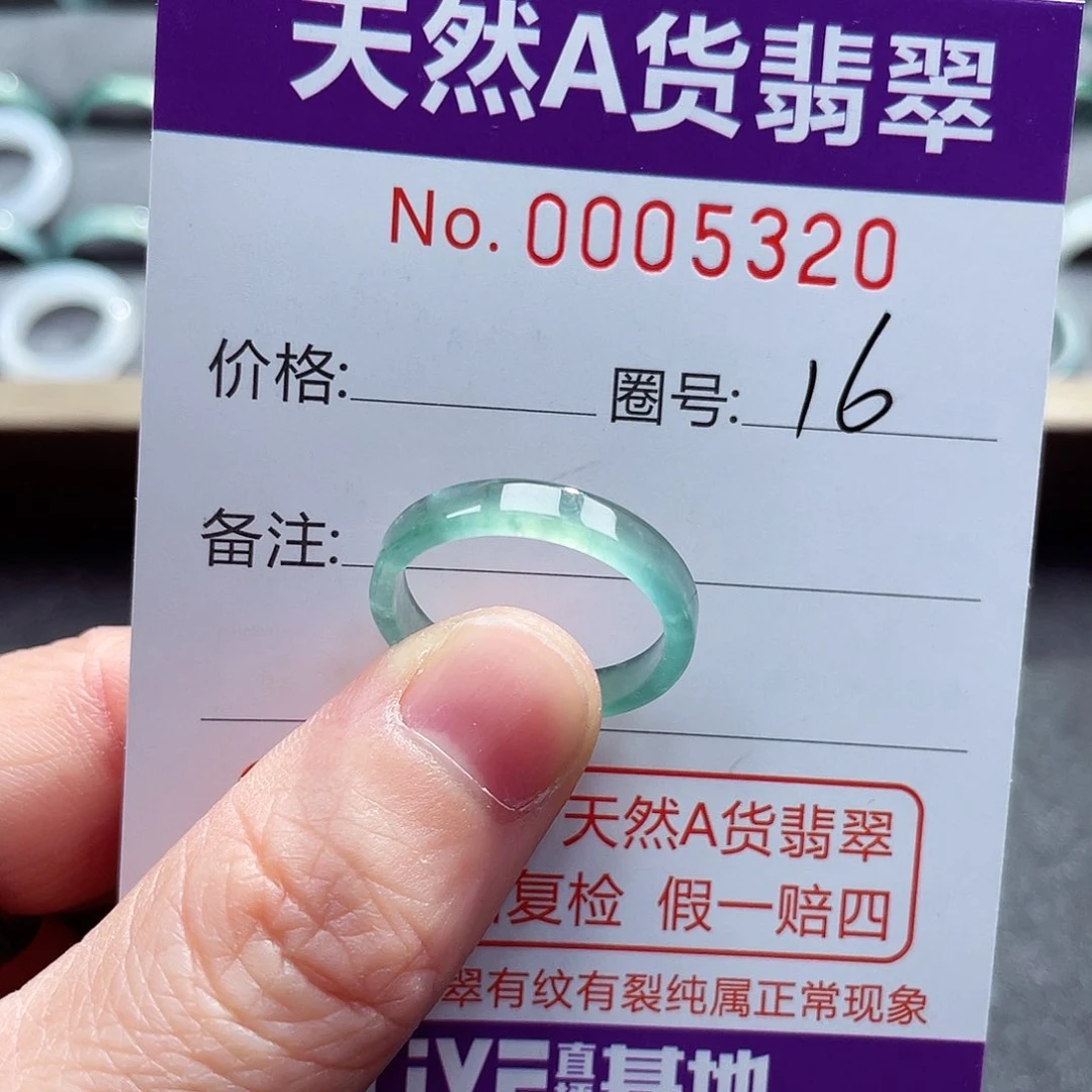 翡翠戒指未镶嵌戒指