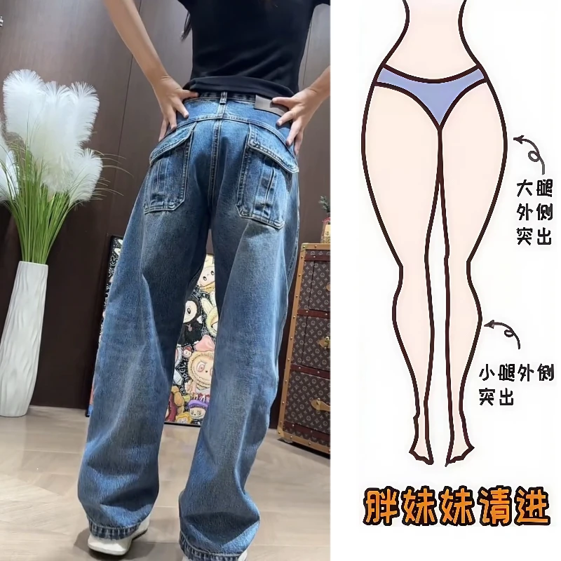 Aimeerosa/艾洛莎2025秋季新款牛仔长裤高腰后兜设计感阔腿拖地裤