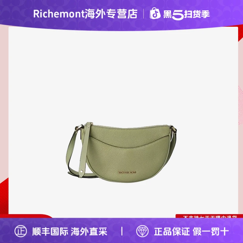MICHAEL KORS/迈克高仕牛油果绿单肩斜挎马鞍女包196163766553