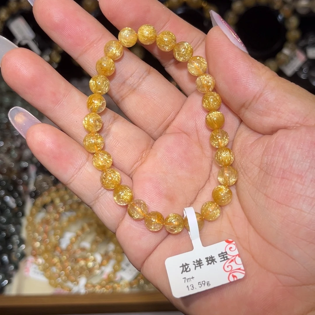 ****命未镶嵌手链水晶金发晶