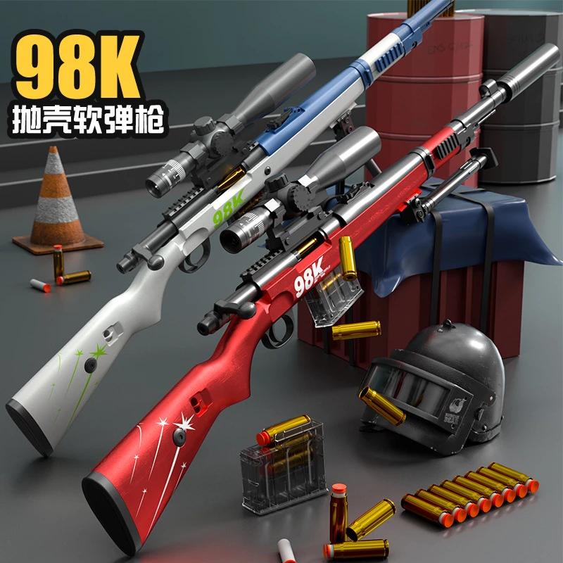 悍迪超大号抛壳98K软弹玩具可发射下供狙击男孩户外对战手动上膛