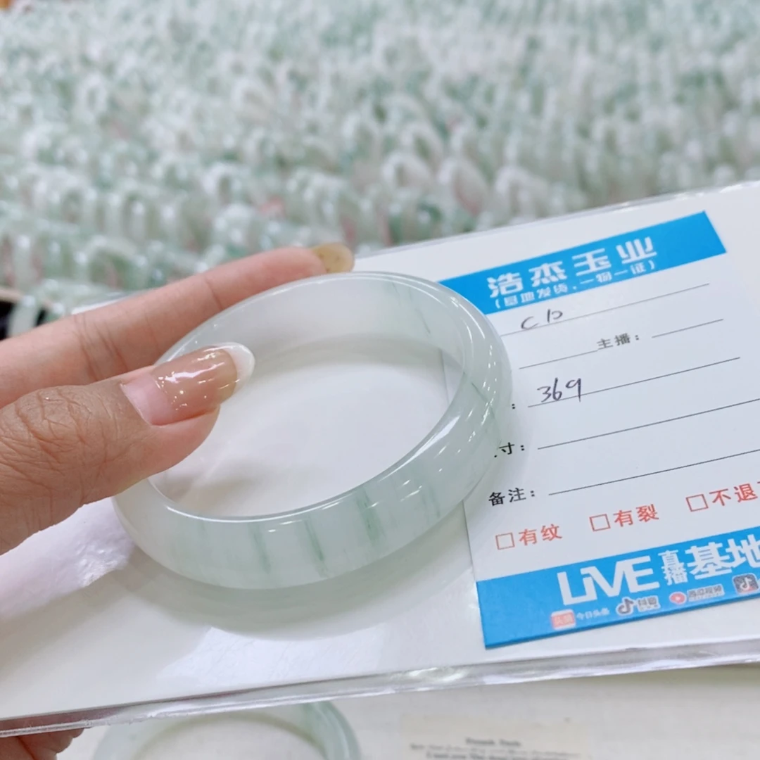 #***5未镶嵌手镯石英质玉