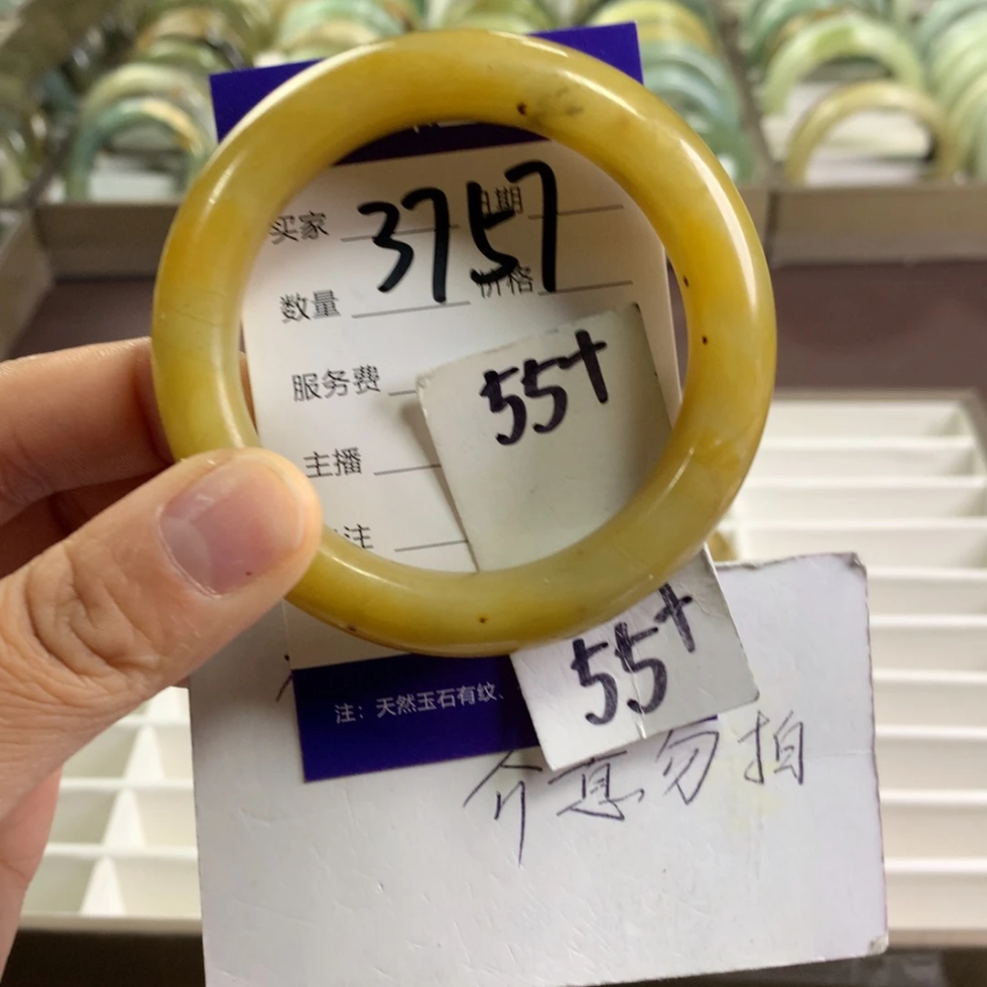 蛇纹石玉未镶嵌手镯3757