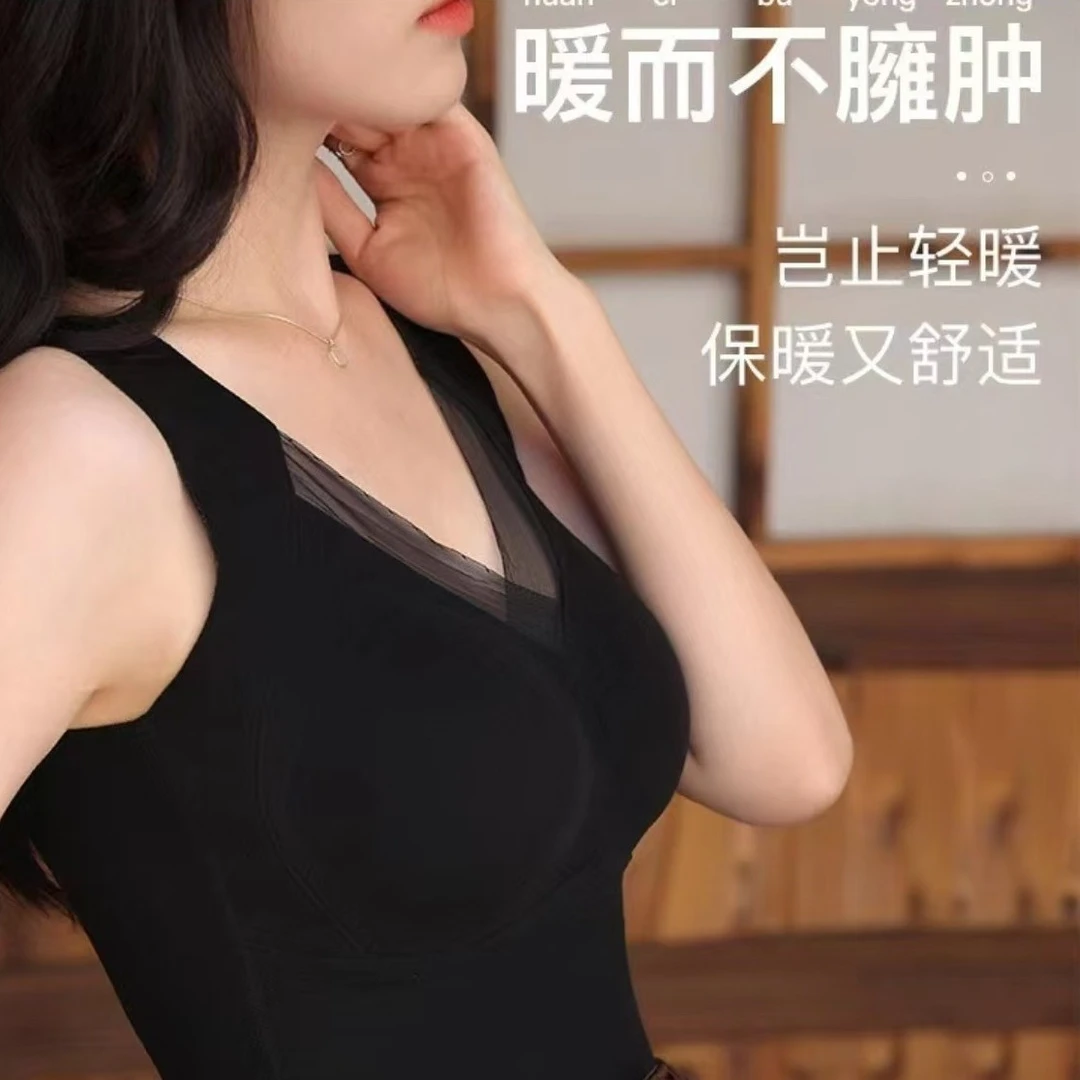 石墨烯保暖百搭网红背心上衣秋冬打底背心加厚暖背女士无钢圈2024