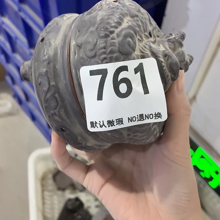 紫砂茶具微暇，介意勿拍