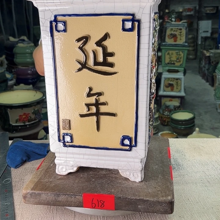泳坤堂石湾盆小*崽陶瓷