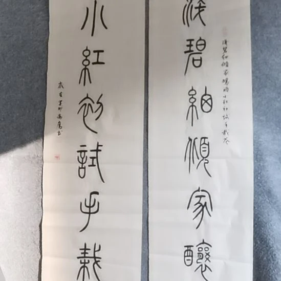 1***5书法书书屋书法作