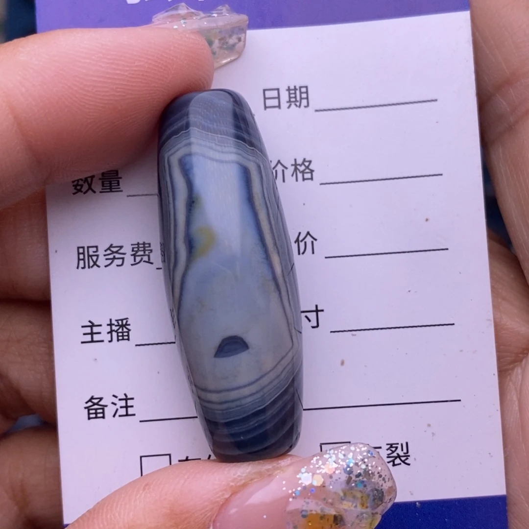 机***师玛瑙/玉髓未镶嵌珠宝半成品