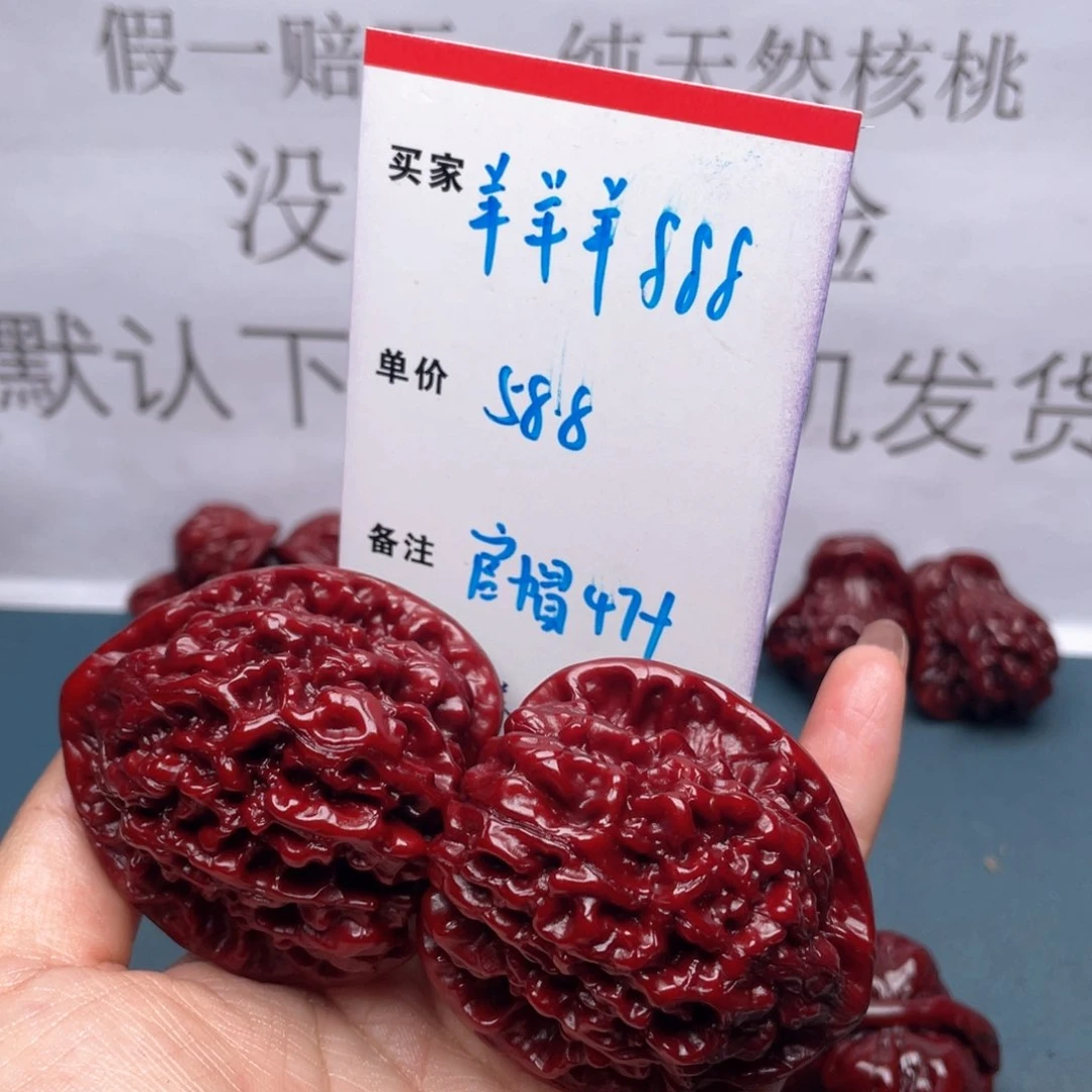 文玩核桃吊坠羊****f官帽