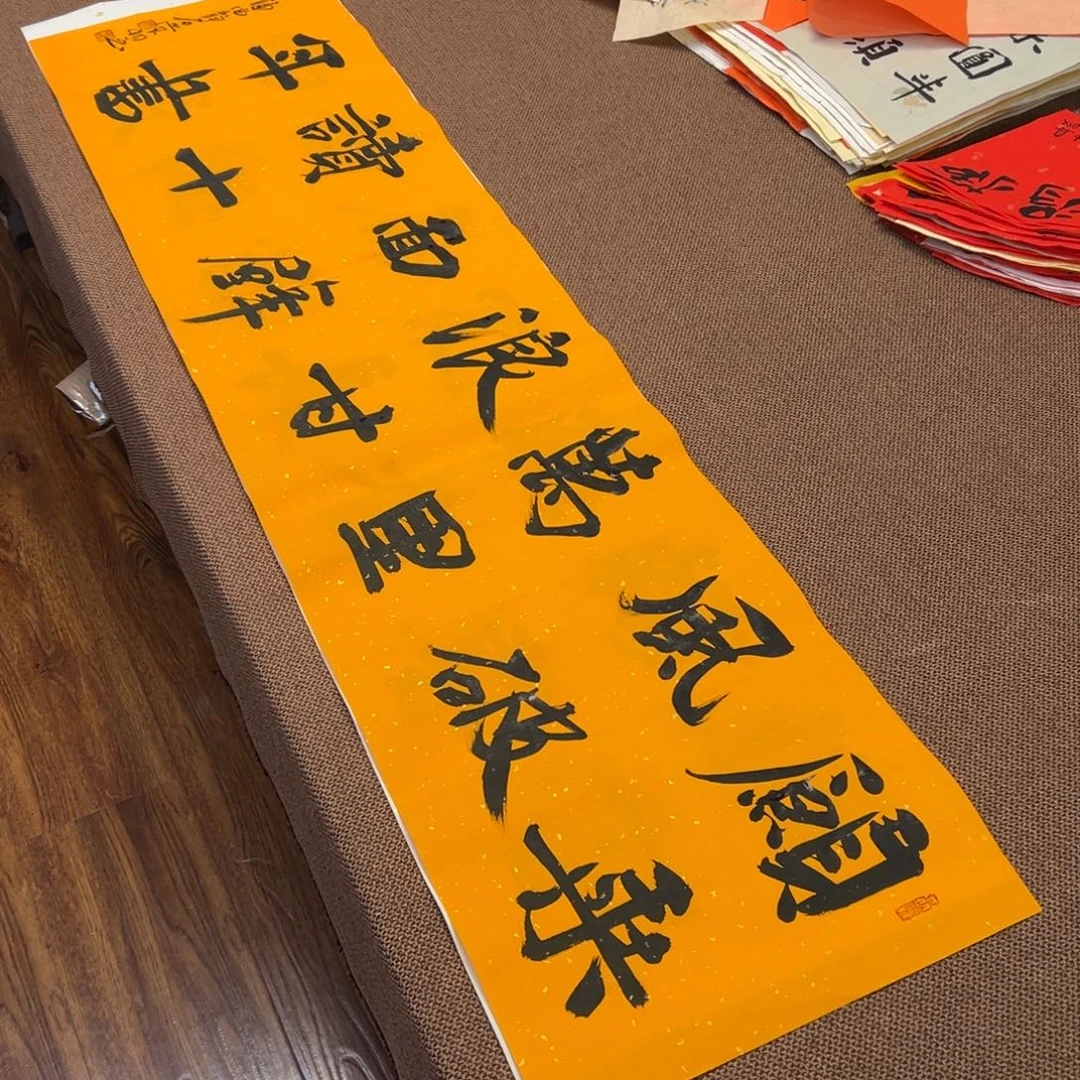 书法子墨艺术刘相玉书法作品