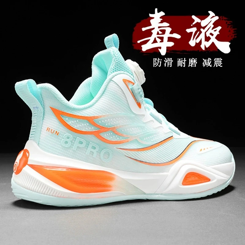 ABCJOREA男童鞋秋季新款儿童网面软底运动鞋中大童透气减震篮球鞋