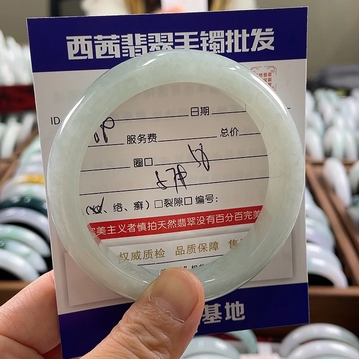 翡翠未镶嵌手镯556