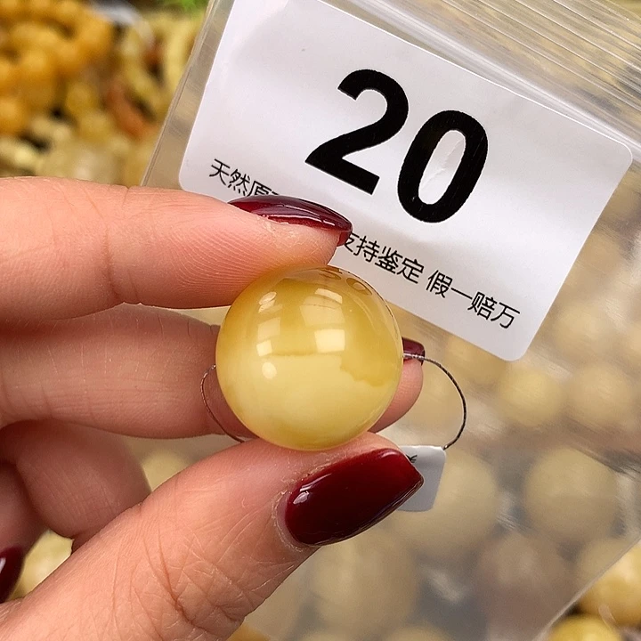 蜜蜡未镶嵌珠宝奇石20.2